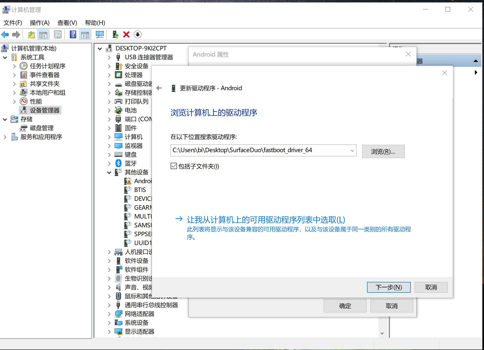 image-20251206172552344
